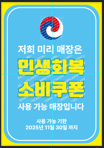 스크린샷 2025-07-09 084716.png